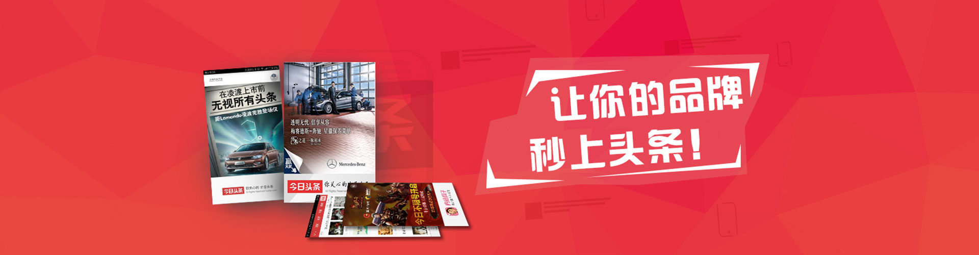 柏乡信息流推广