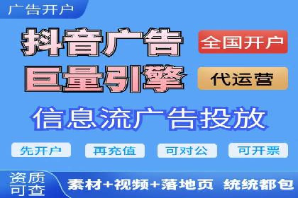 竞价推广开户全攻略案例分析